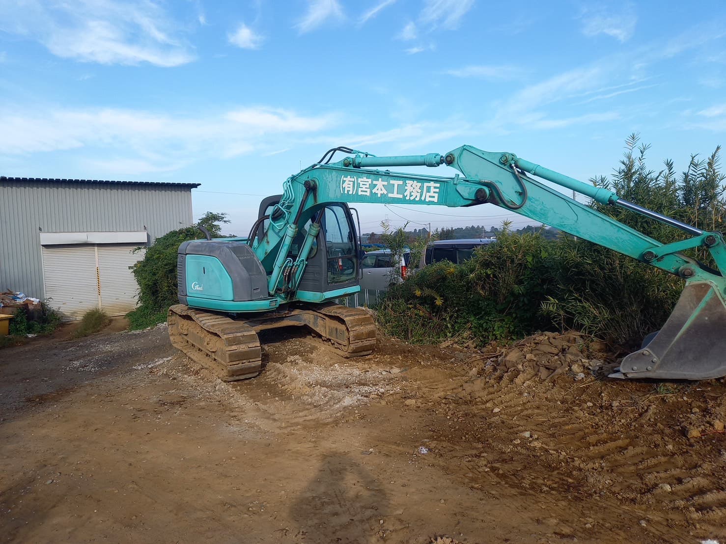 土木・造成・舗装・解体工事