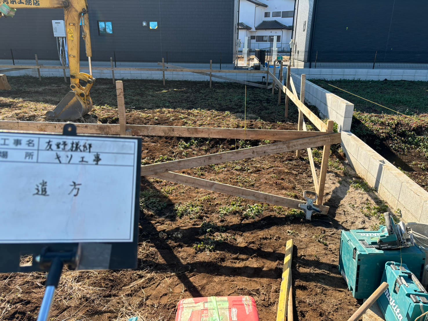 基礎工事の遣方・墨出しの様子